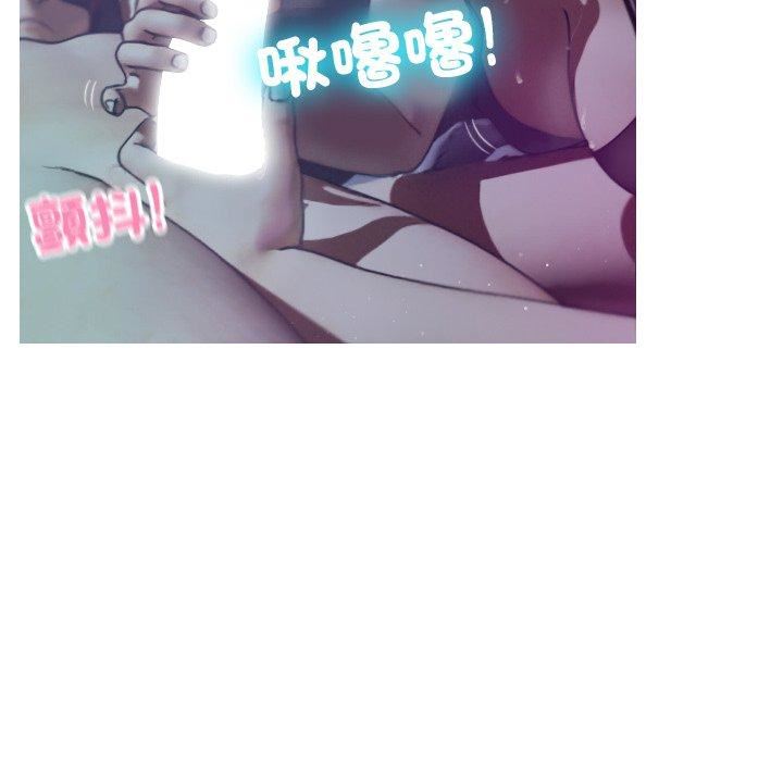 借住教授家第3话