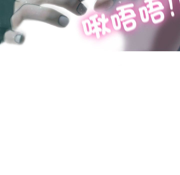 借住教授家第3话