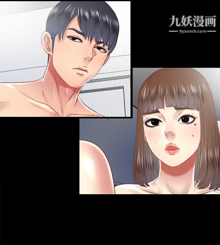 同居捉迷藏第24话-逐渐扩大的疑云