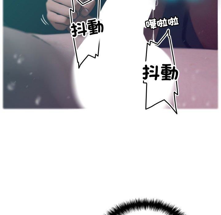 借住教授家第3话