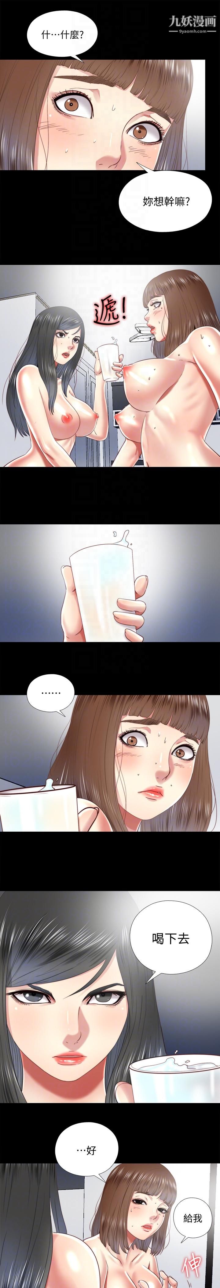 同居捉迷藏第24话-逐渐扩大的疑云