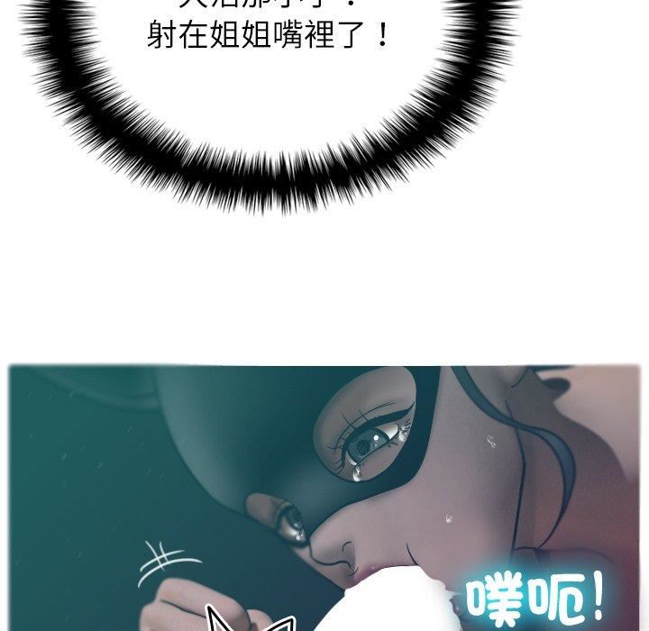 借住教授家第3话