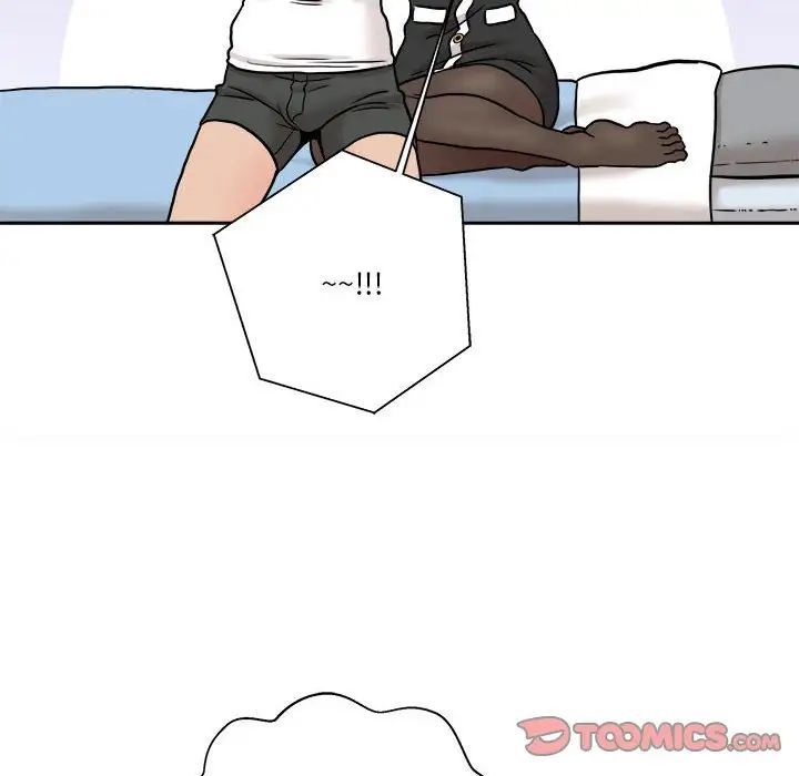 越界的20岁第41话