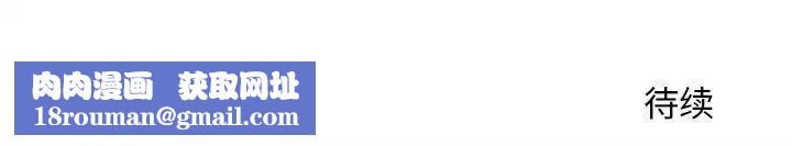 越界的20岁第41话