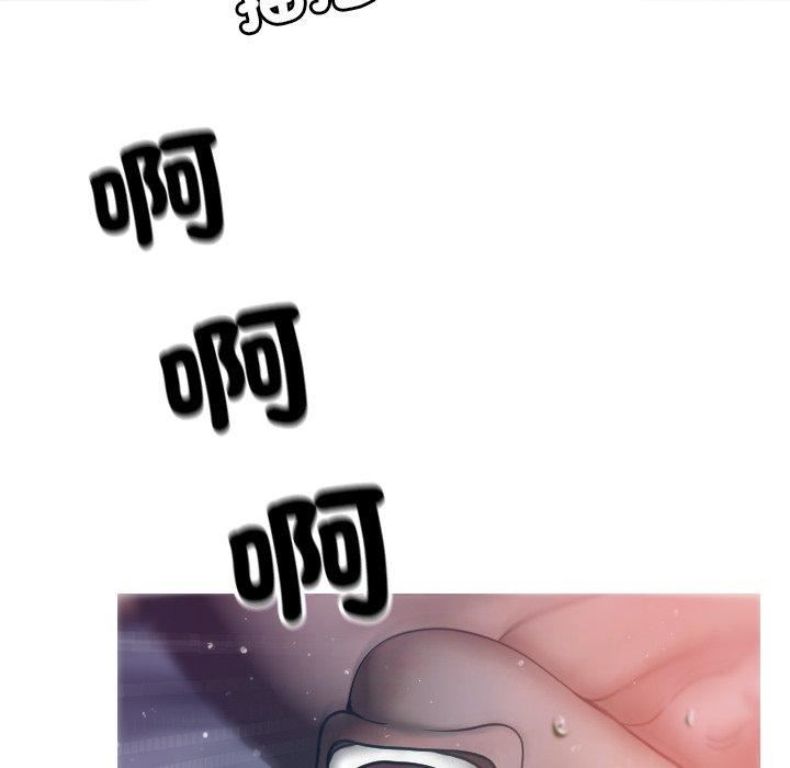 借住教授家第3话