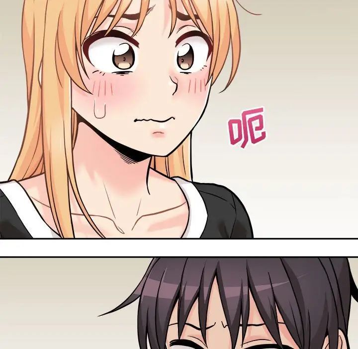 越界的20歲第42話