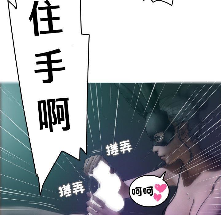 借住教授家第3话