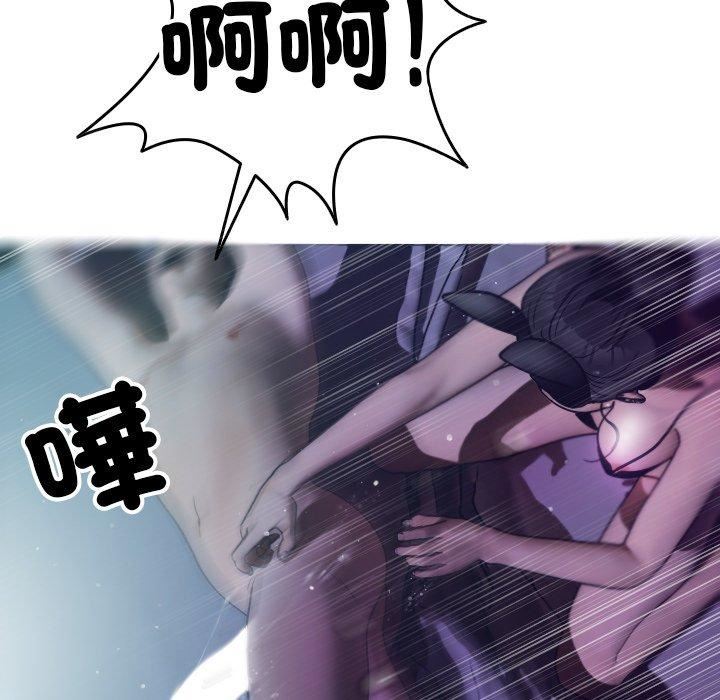 借住教授家第3话