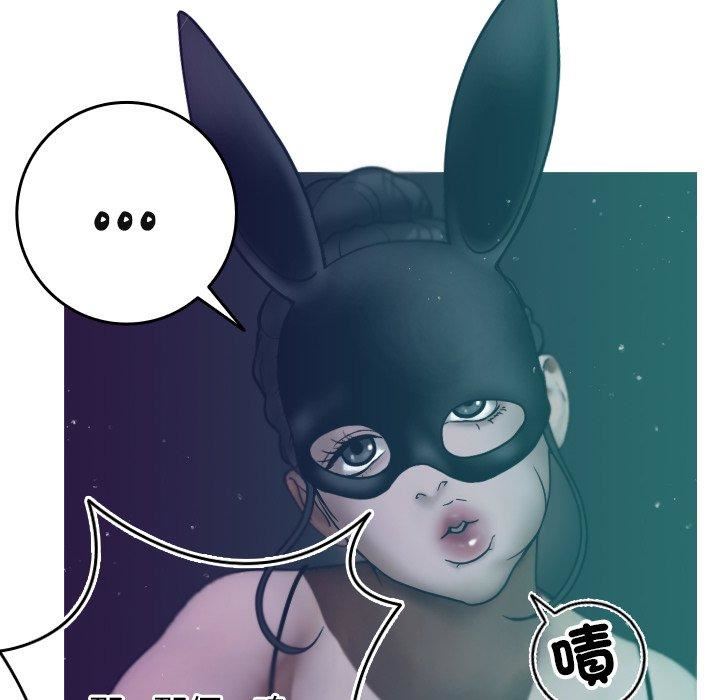 借住教授家第3话