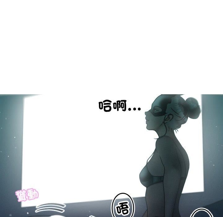 借住教授家第3话