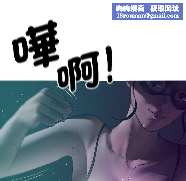 借住教授家第3話