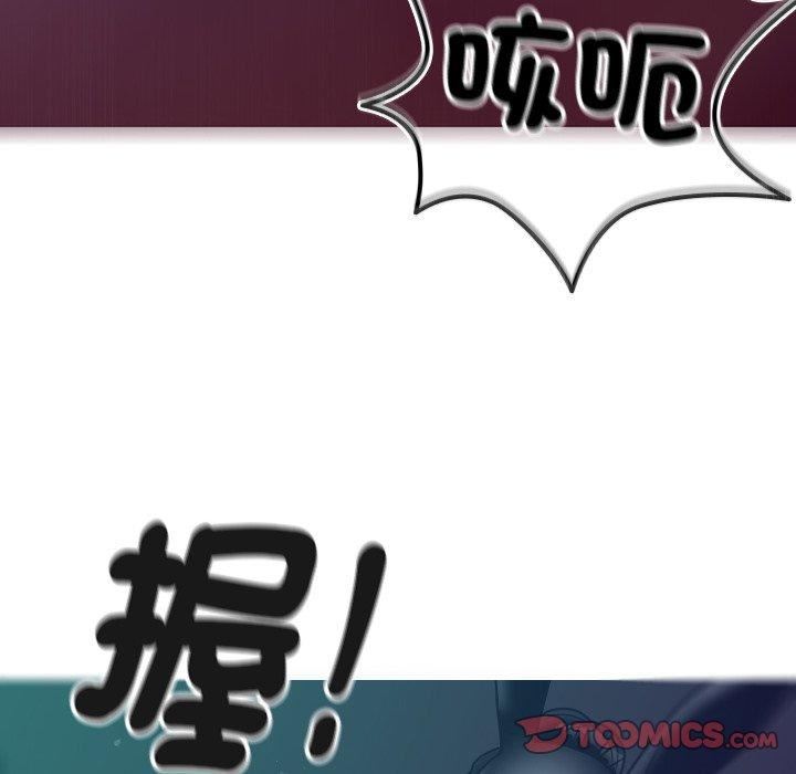 借住教授家第3话