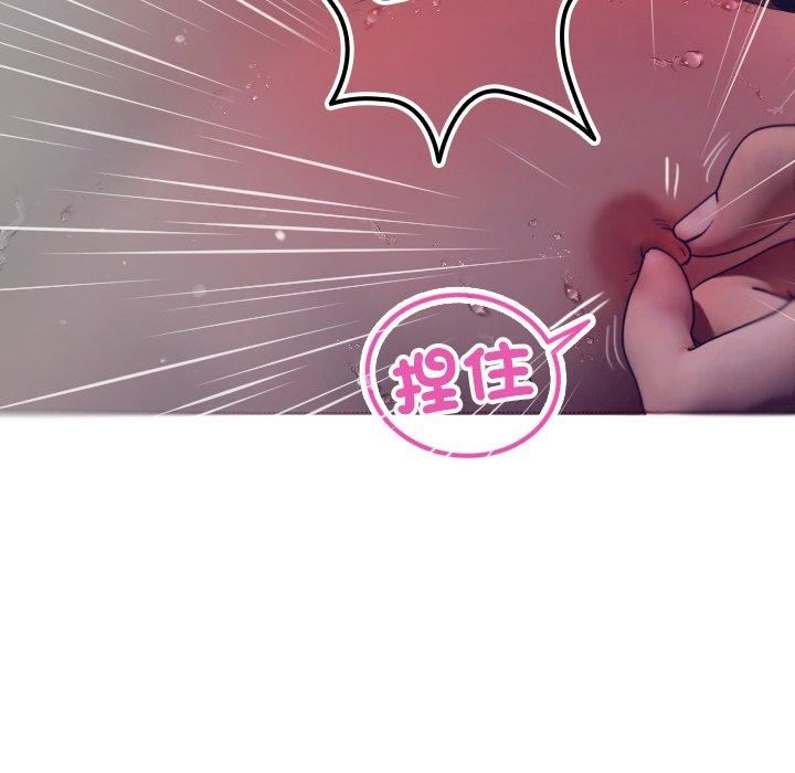 借住教授家第3话