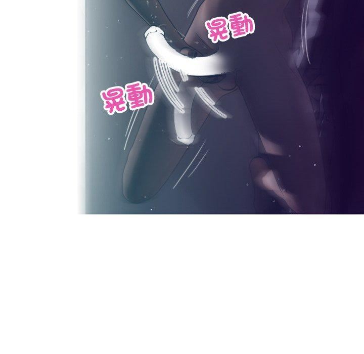 借住教授家第3话