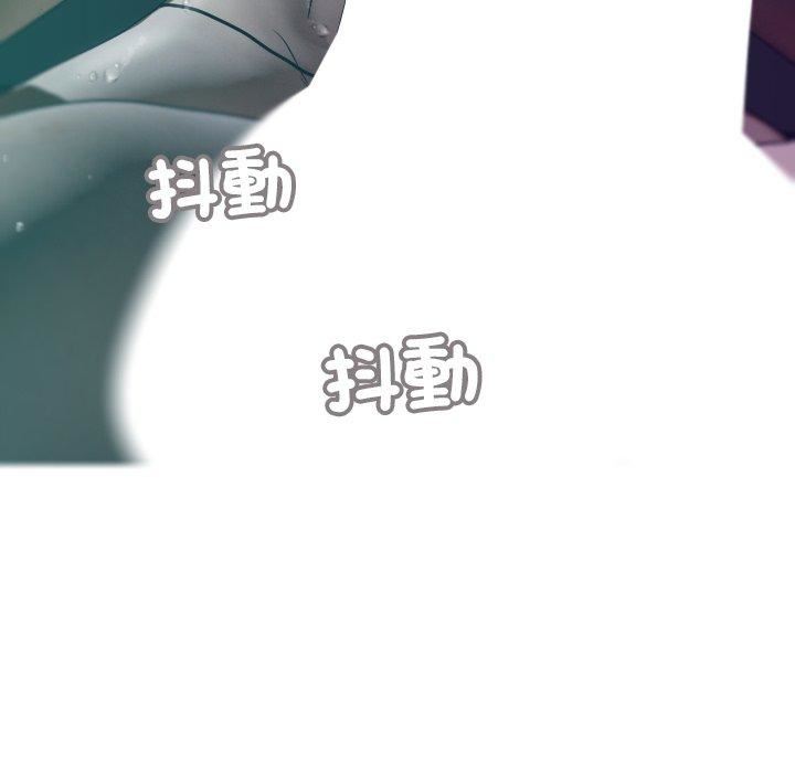 借住教授家第3话