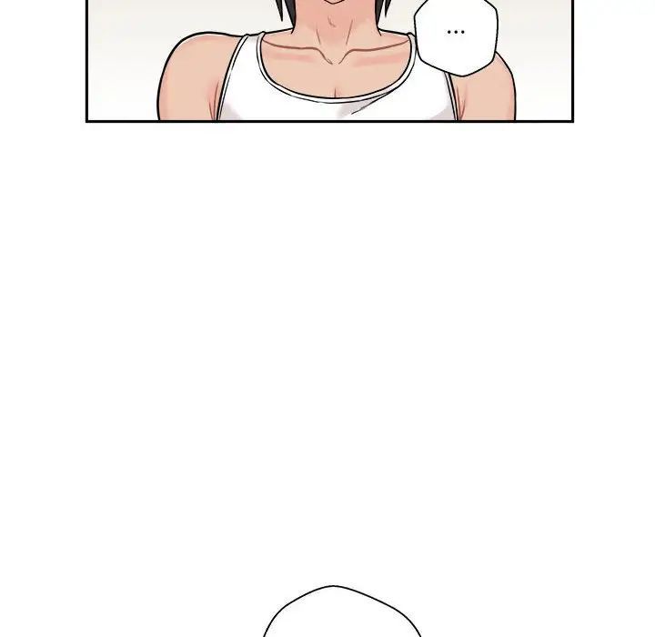 越界的20歲第42話