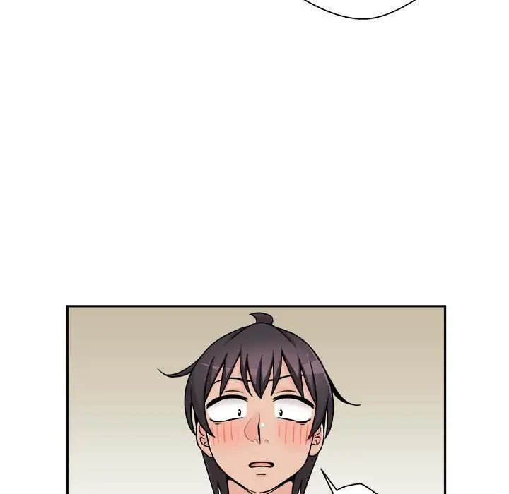 越界的20歲第42話