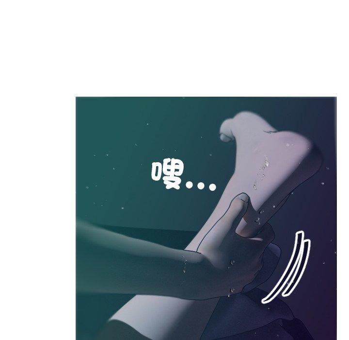 借住教授家第3话