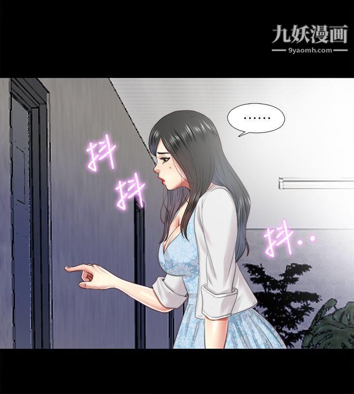 同居捉迷藏第26话-妳有穿…内裤吗?