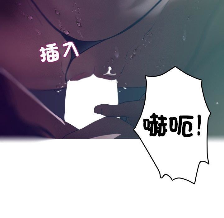 借住教授家第3话