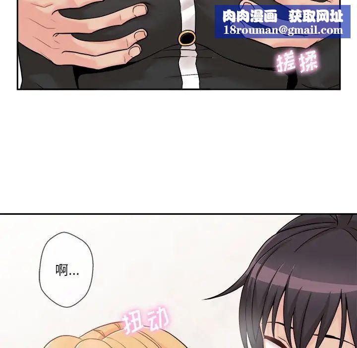 越界的20岁第42话