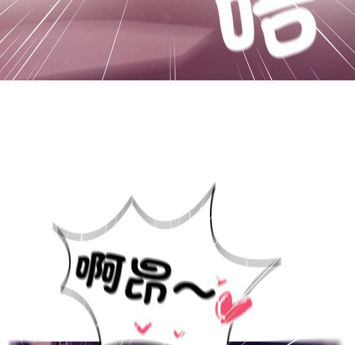 借住教授家第3话