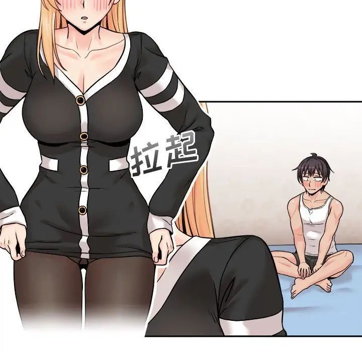 越界的20歲第42話