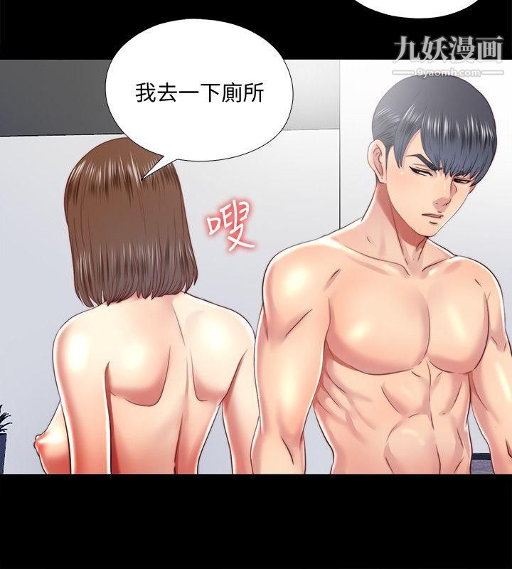 同居捉迷藏第26話-妳有穿…內褲嗎?