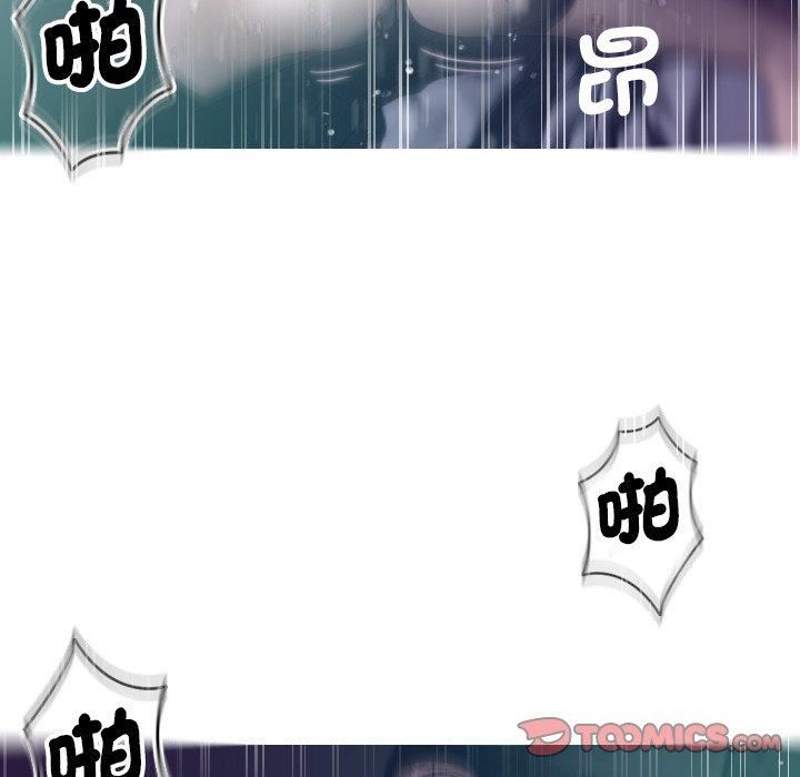 借住教授家第3话