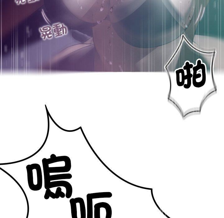 借住教授家第3话