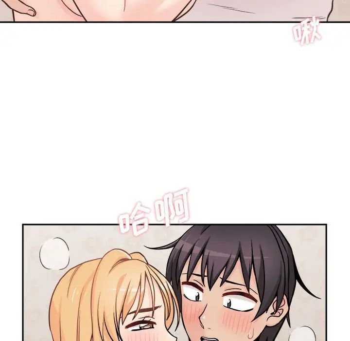 越界的20岁第42话