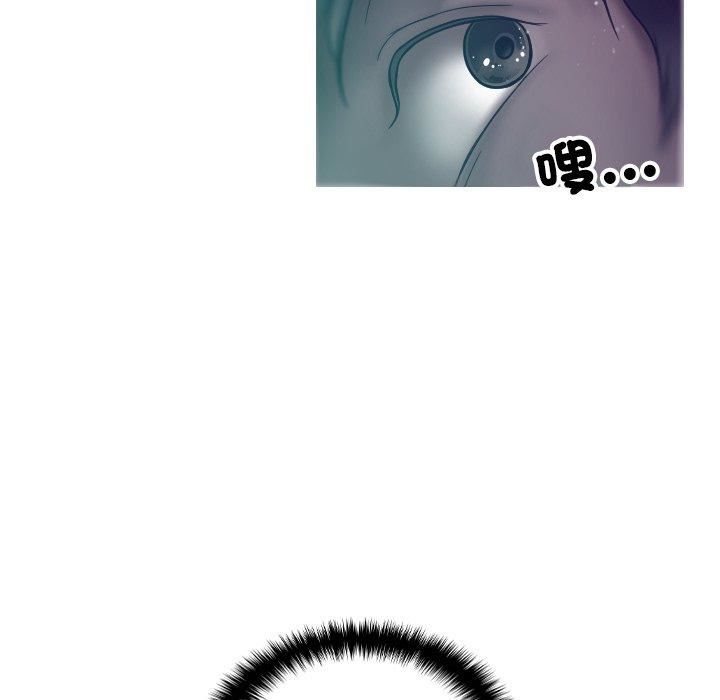 借住教授家第3话