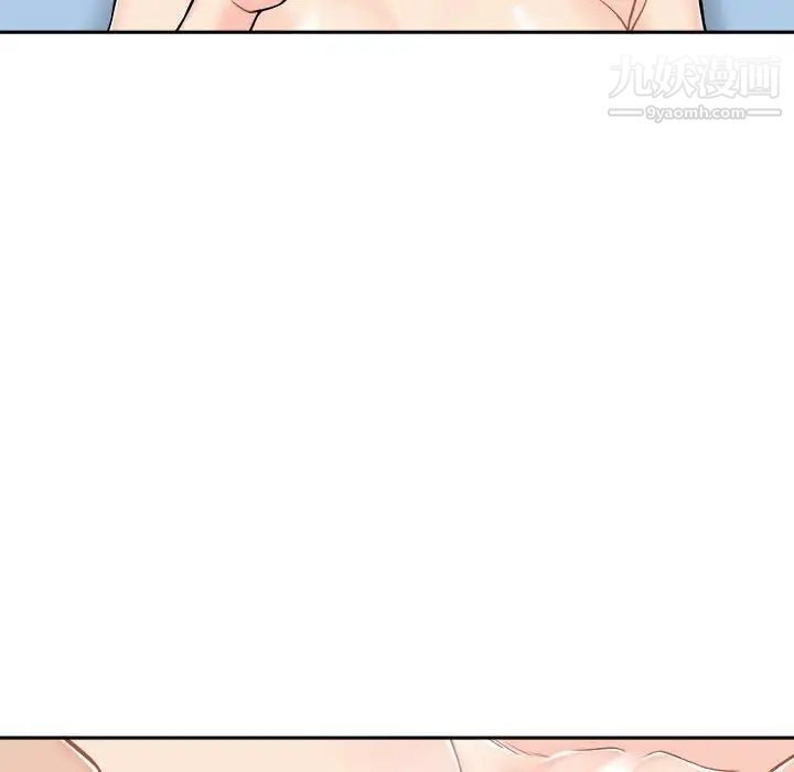 越界的20岁第43话