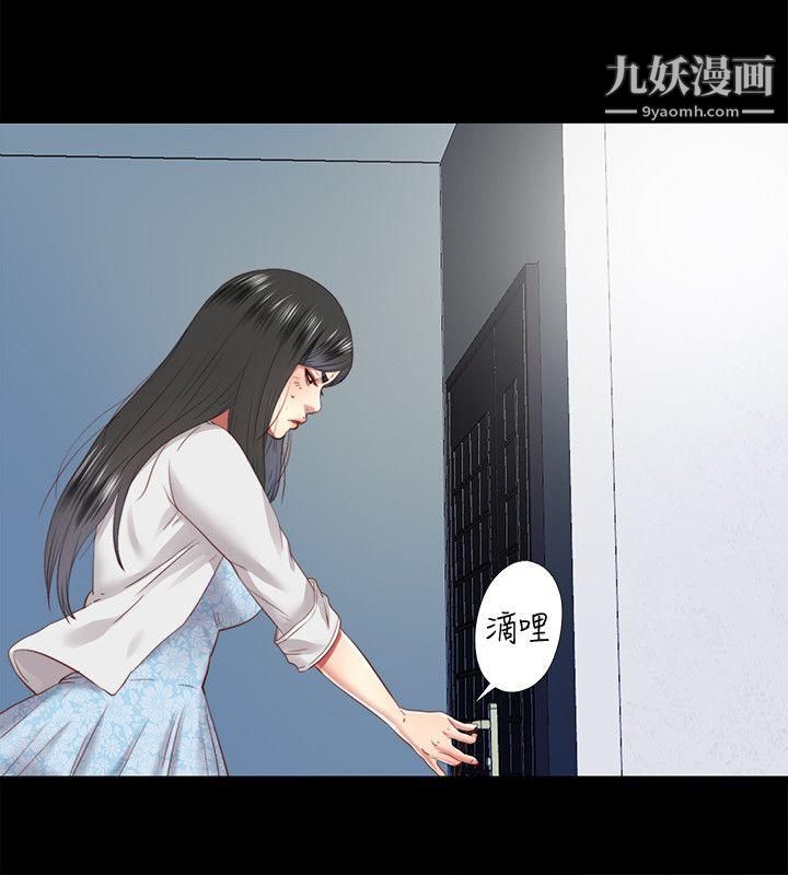 同居捉迷藏第28話-錯綜複雜的關係