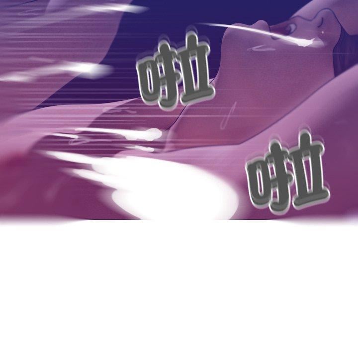 借住教授家第4話