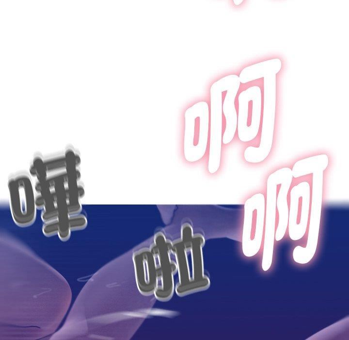 借住教授家第4话