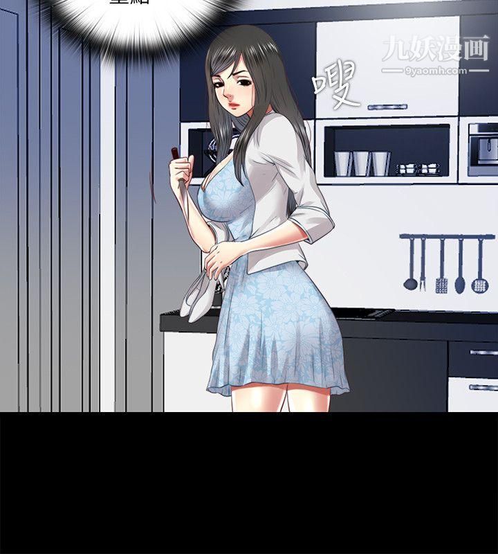 同居捉迷藏第28话-错综复杂的关係