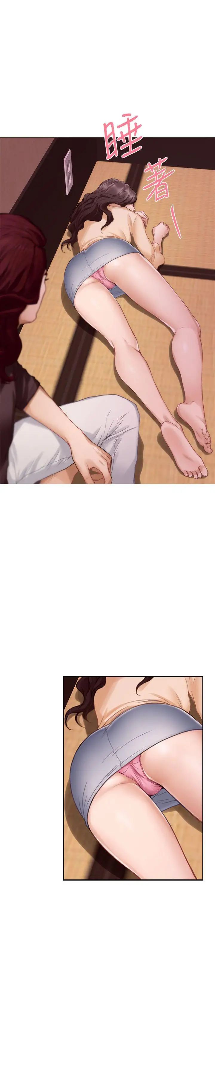 S-Mate第43話-飽暖思淫慾