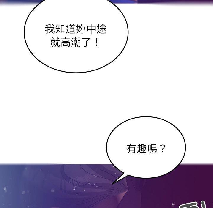 借住教授家第4话