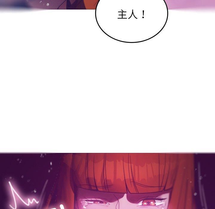 借住教授家第4话