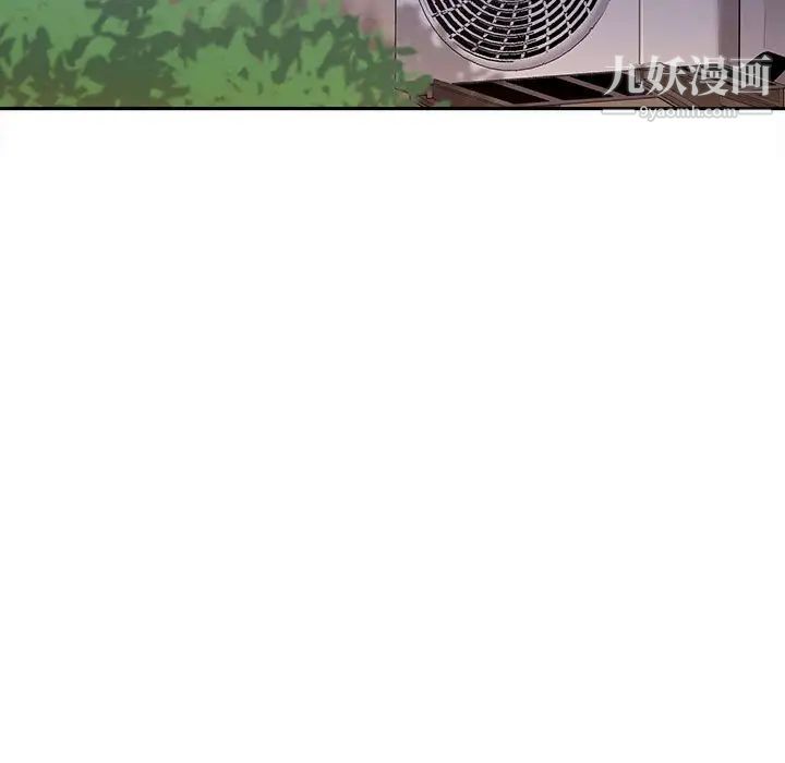 越界的20岁第43话