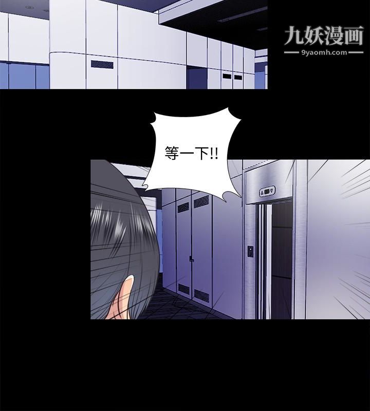 同居捉迷藏最终话-我没钱付房租…但是…