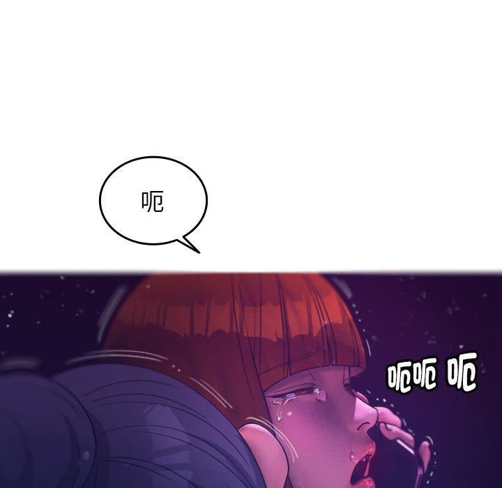 借住教授家第4话