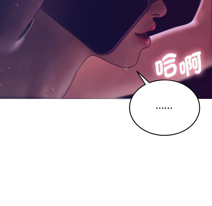 借住教授家第4話