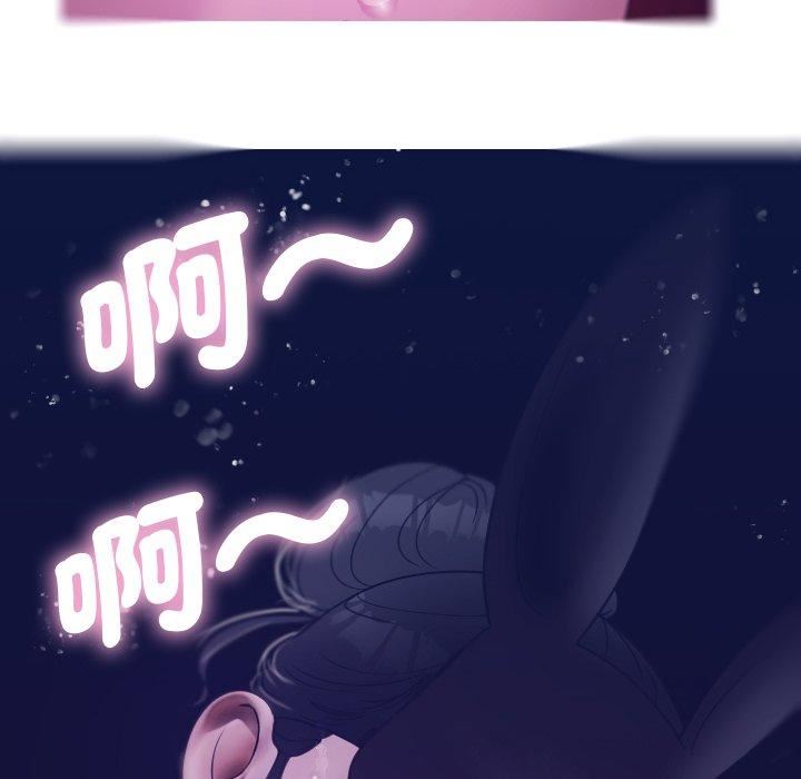 借住教授家第4话