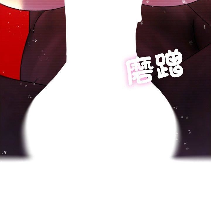 借住教授家第5话