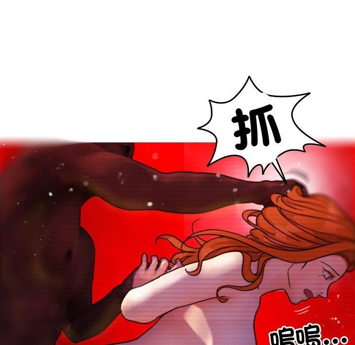 借住教授家第5話