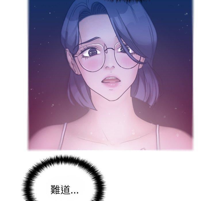 借住教授家第5話