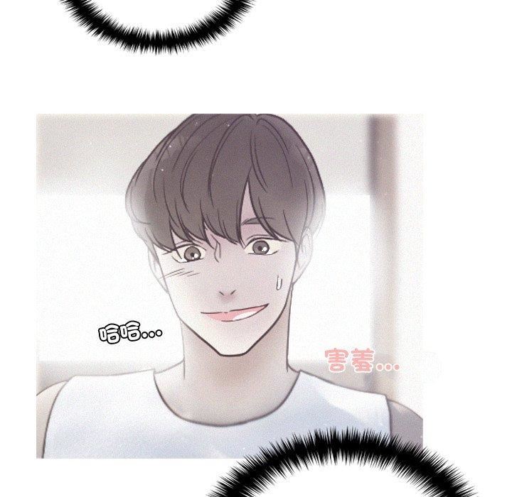 借住教授家第5话