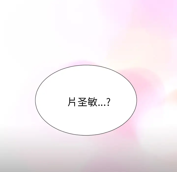 S商店的她第1话